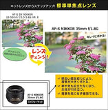 Nikon AF-S DX 35mm f/1.8G Black Nikon