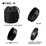Nikon AF-S DX 35mm f/1.8G Black Nikon