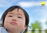 Nikon AF-S DX 35mm f/1.8G Black Nikon