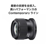 Sigma 56mm f/1.4 DC DN Contemporary Lens (Nikon Z)