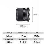 Sigma 56mm f/1.4 DC DN Contemporary Lens (Nikon Z)