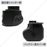 Nikon MB-N14 Power Battery Pack (For Z6 III)