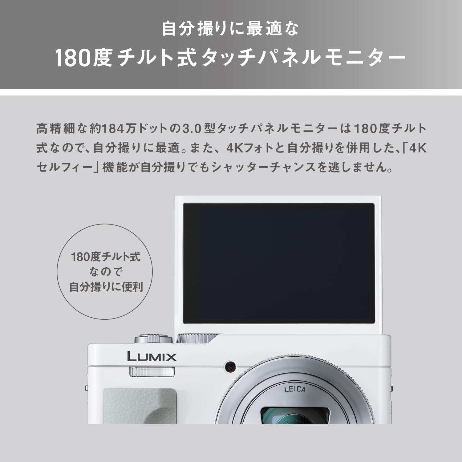 Panasonic Lumix DC-TZ99 (White) – Compact Travel Camera – Norwich