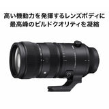Sigma 70-200mm F/2.8 DG DN OS Sports (Leica L)