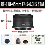 Canon RF-S 18-45mm F/4.5-6.3 IS STM Lens (Bulk) (Black)