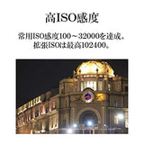 Canon EOS 5D Mark IV Kit with 24-105mm f/4L II