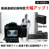 Fujifilm X-H2S Mirrorless Camera Body