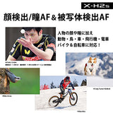 Fujifilm X-H2S Mirrorless Camera Body