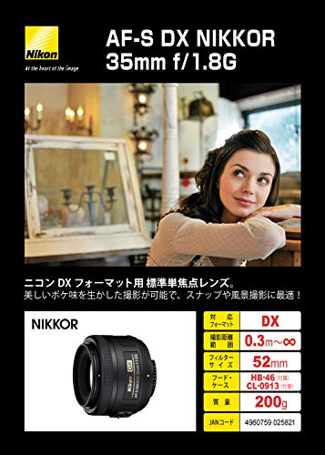 Nikon hot - AF-S DX NIKKOR 35mm f/1.8G Standard Lens - Black