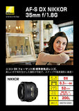 Nikon AF-S DX 35mm f/1.8G Black