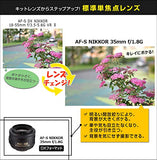 Nikon AF-S DX 35mm f/1.8G Black