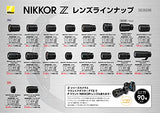 Nikon Z 50-250mm f/4.5-6.3 VR Lens (Retail Packing)