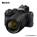 Nikon Z 50-250mm f/4.5-6.3 VR Lens (Retail Packing)