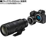 Nikon Z Teleconverter TC-2x