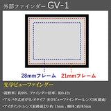 Ricoh GV-1 External Viewfinder