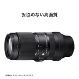 Sigma 100-400mm f/5-6.3 DG DN OS Contemporary Lens (Sony E)
