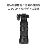 Sigma 100-400mm f/5-6.3 DG DN OS Contemporary Lens (Sony E)
