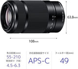 Sony E 55-210mm F4.5-6.3 OSS (SEL55210, Retail Packing, Black)