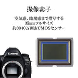 Canon EOS 5D Mark IV Kit with 24-105mm f/4L II Canon