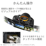 Canon EOS RP Body Without Adapter Canon