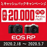 Canon EOS RP Body Without Adapter Canon
