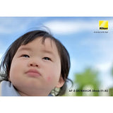 Nikon AF-S DX 35mm f/1.8G Black Nikon