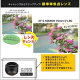 Nikon AF-S DX 35mm f/1.8G Black Nikon