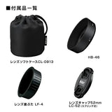 Nikon AF-S DX 35mm f/1.8G Black Nikon