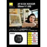 Nikon AF-S DX 35mm f/1.8G Black Nikon