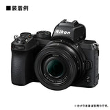 Nikon Z 16-50mm f/3.5-6.3 VR Lens (Retail Packing) (Black) TBC