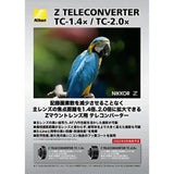 Nikon Z Teleconverter TC-1.4x - Norwich Cameras