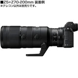 Nikon Z Teleconverter TC-1.4x - Norwich Cameras