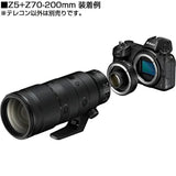 Nikon Z Teleconverter TC-1.4x - Norwich Cameras