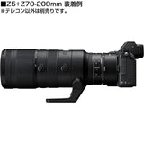 Nikon Z Teleconverter TC-2x - Norwich Cameras