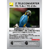Nikon Z Teleconverter TC-2x - Norwich Cameras