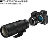 Nikon Z Teleconverter TC-2x - Norwich Cameras