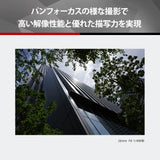 Panasonic Lumix S 26mm F/8 Lens (Leica L) (S-R26) - Brand New / Sealed Box / Full Warranty / 4549980784525 / S-R26