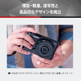 Panasonic Lumix S 26mm F/8 Lens (Leica L) (S-R26) - Brand New / Sealed Box / Full Warranty / 4549980784525 / S-R26
