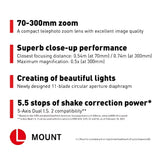 Panasonic Lumix S 70-300mm f/4.5-5.6 Macro OIS (S-R70300) TBC