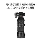 Sigma 100-400mm f/5-6.3 DG DN OS Contemporary Lens (Sony E) - Norwich Cameras
