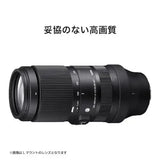 Sigma 100-400mm f/5-6.3 DG DN OS Contemporary Lens (Sony E) - Norwich Cameras