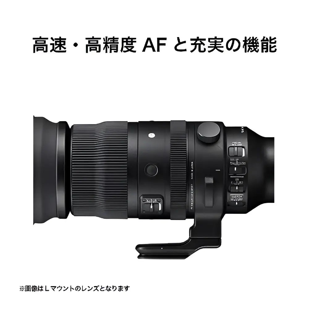 Sigma 150-600mm f/5-6.3 DG DN OS Sports Lens (Sony E) – Norwich