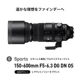 Sigma 150-600mm f/5-6.3 DG DN OS Sports Lens (Sony E) - Norwich Cameras