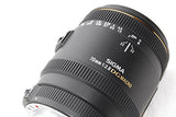 Sigma 70mm f/2.8 DG Macro Art Lens (Canon EF)